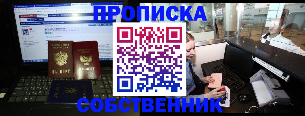 временная регистрация госуслуги в Тарко-Сале