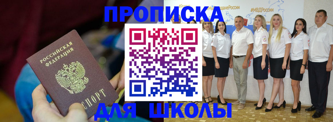 временная регистрация госуслуги в Тарко-Сале